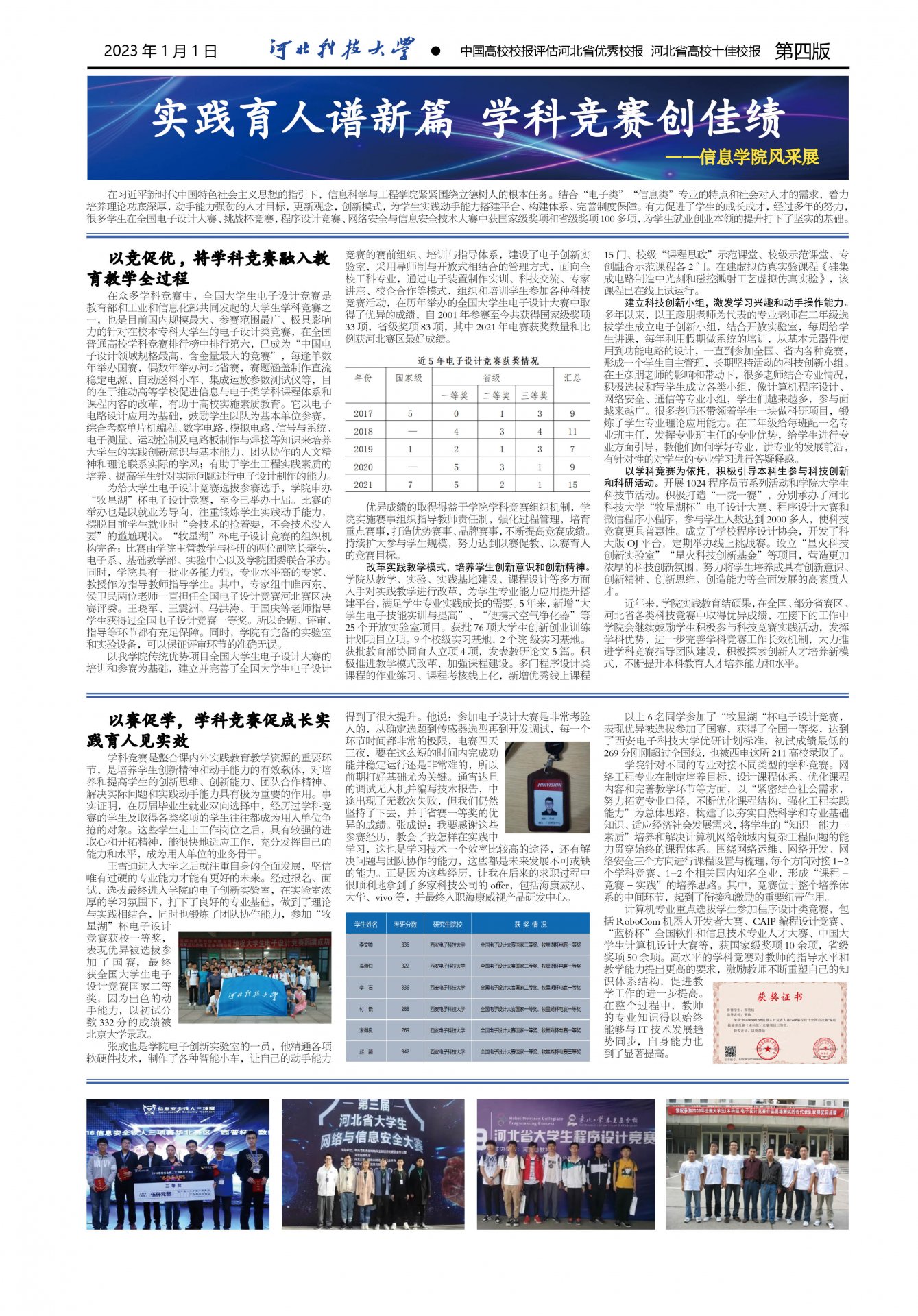 同题参见