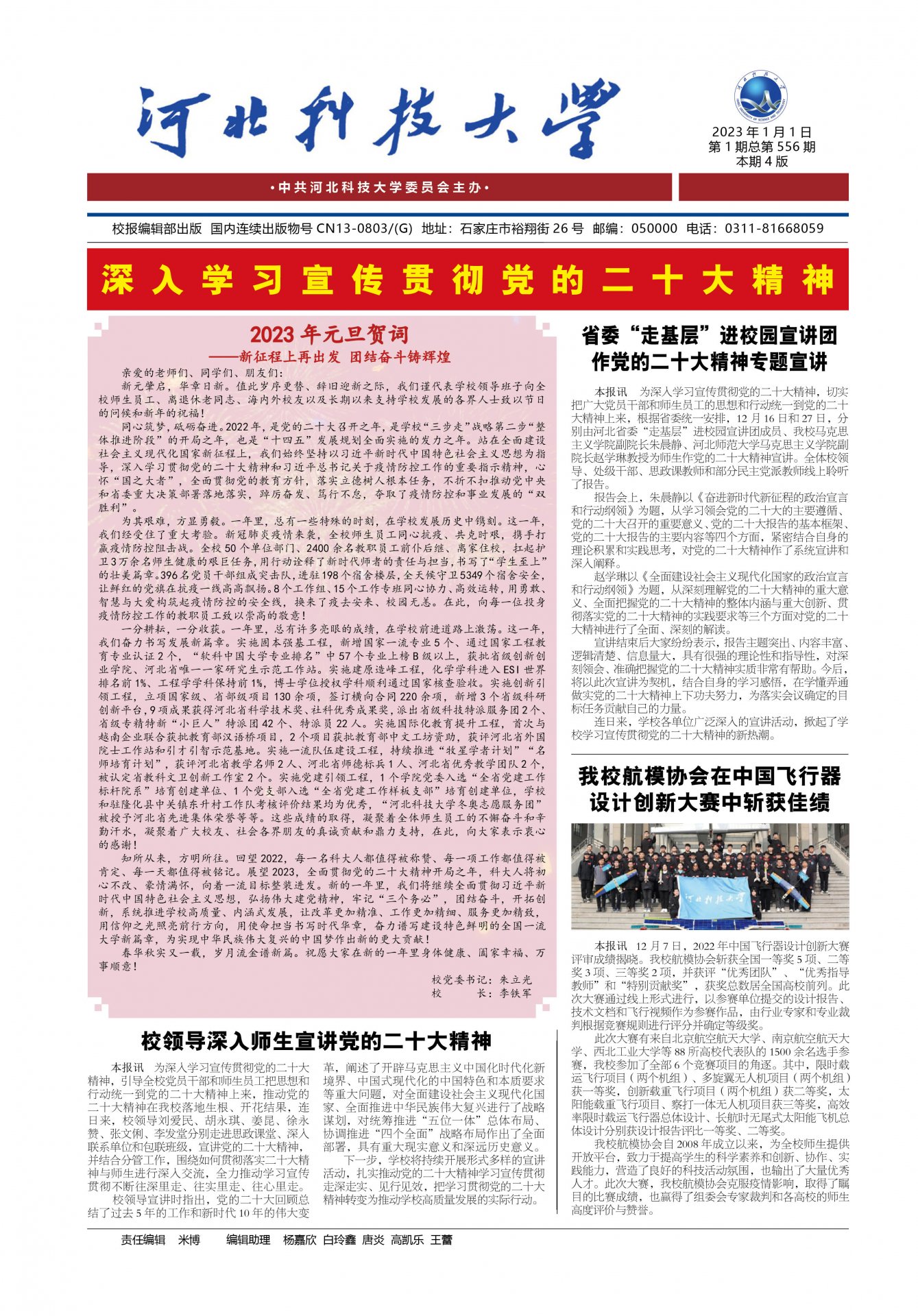 更新时间