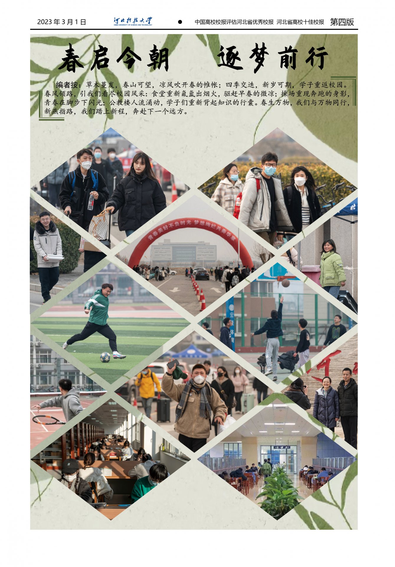 49d876b923654016ad6aec7c4a89bb66.jpg 同题参见