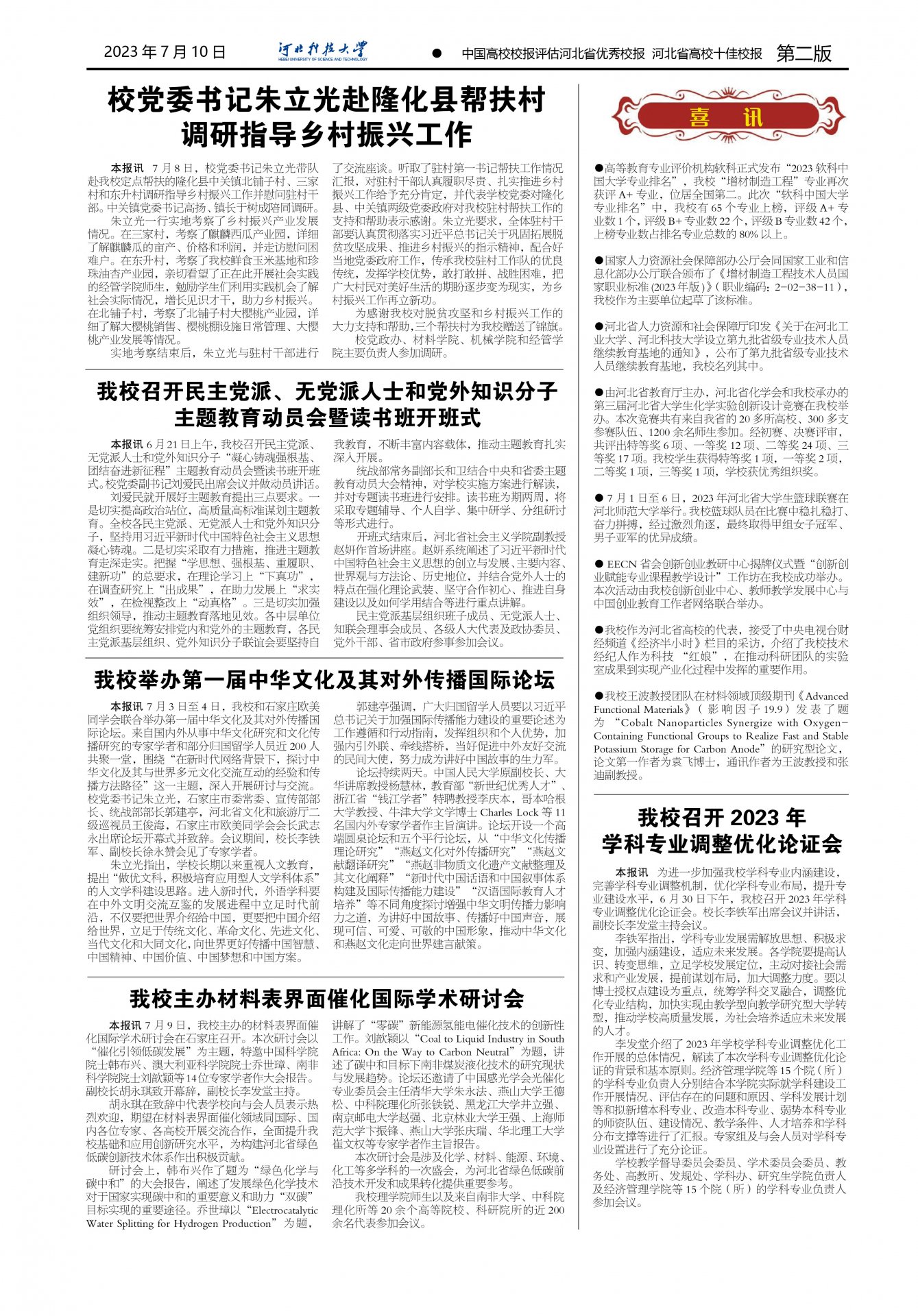 7a31dcb1c5c74645a6a34cc89630cc92.jpg 2023-07-11 14