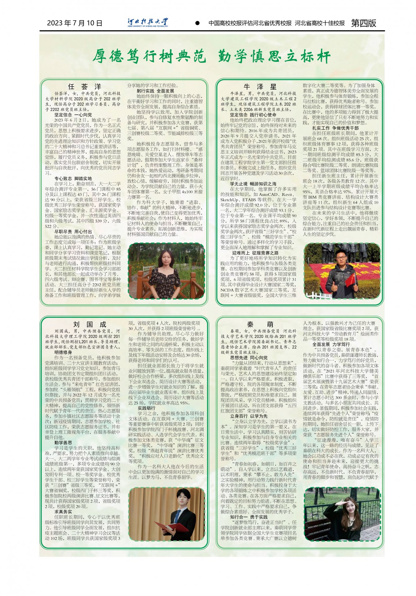 b2fe499d10a94a07b053d4bdd83e00b7.jpg 同题参见