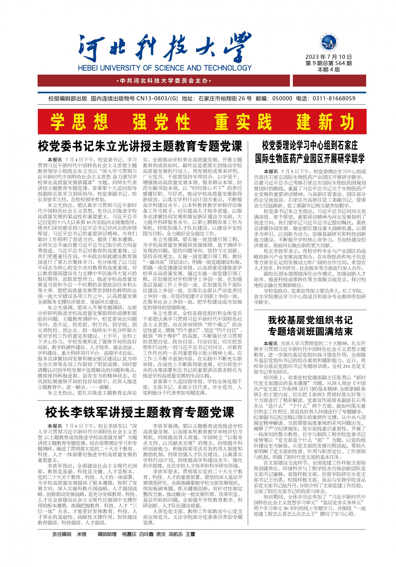 f993ff42e7b942f5b698682cb9ffbdd3.jpg 更新时间