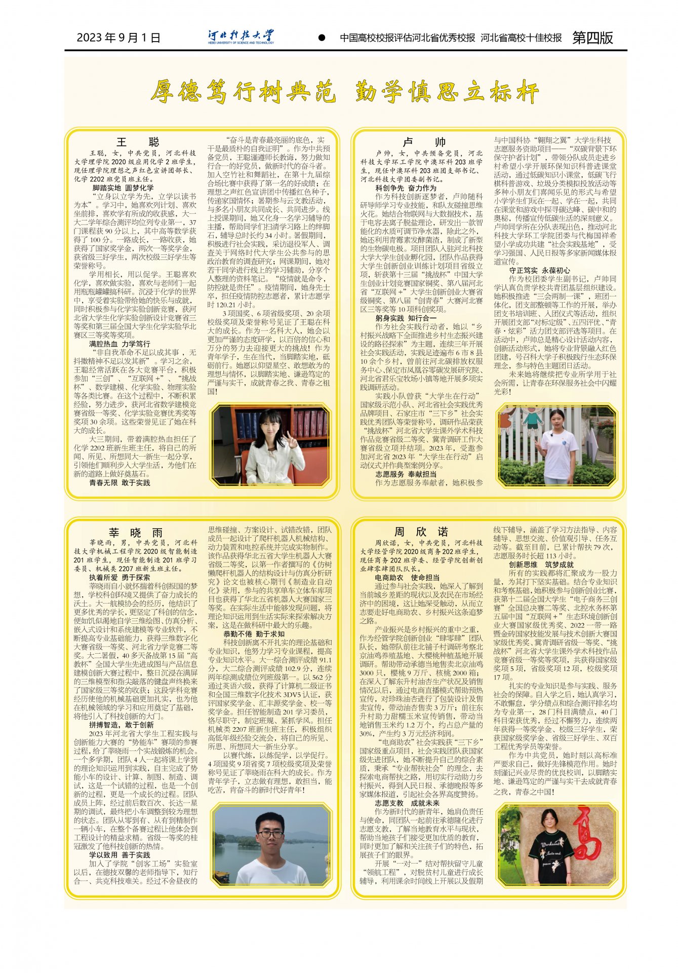 2e90ebea26424217bb4a114d5f9ccf44.jpg 同题参见