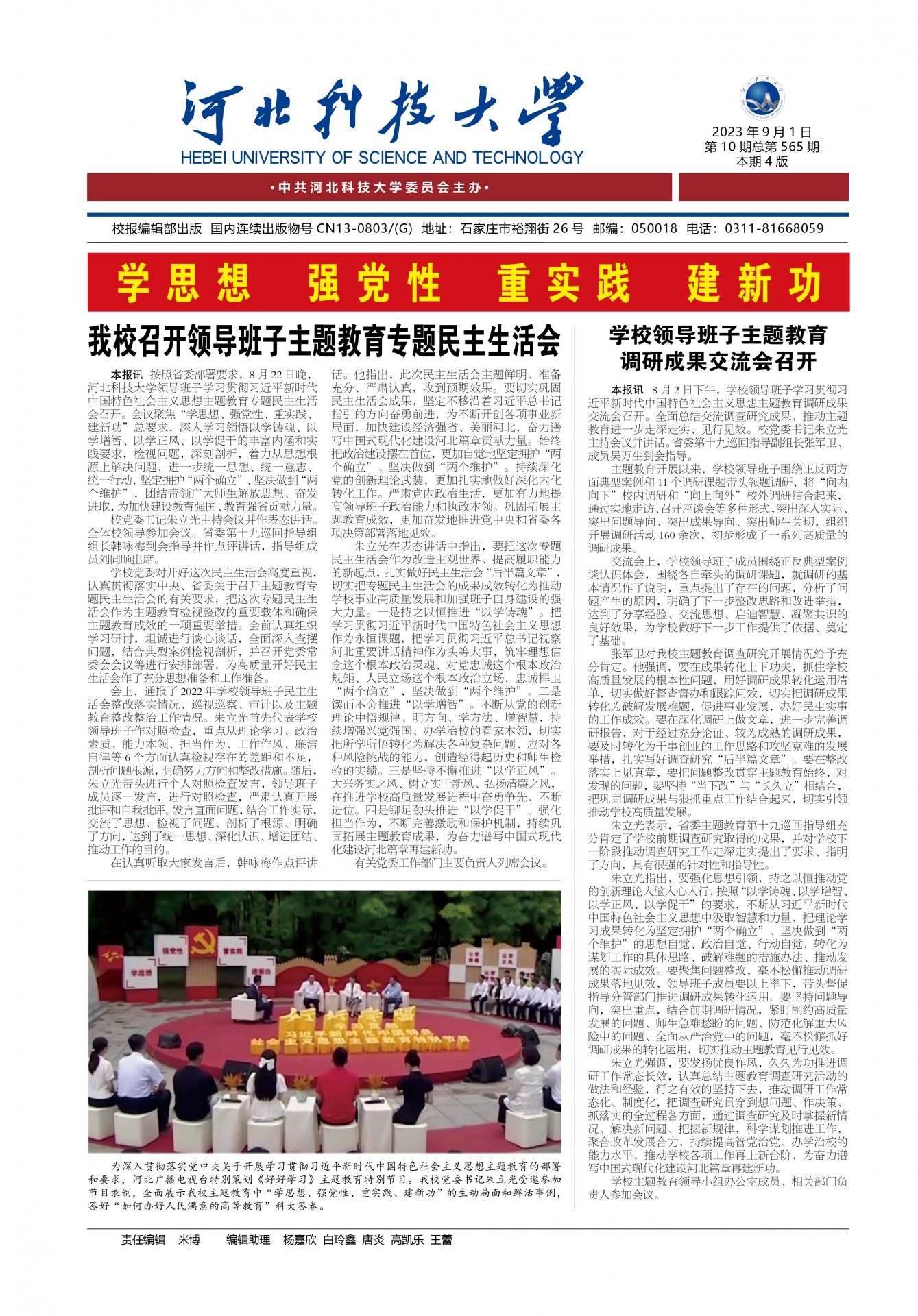 95bfe916c41c44f09e9217b45de233c2.jpg 更新时间