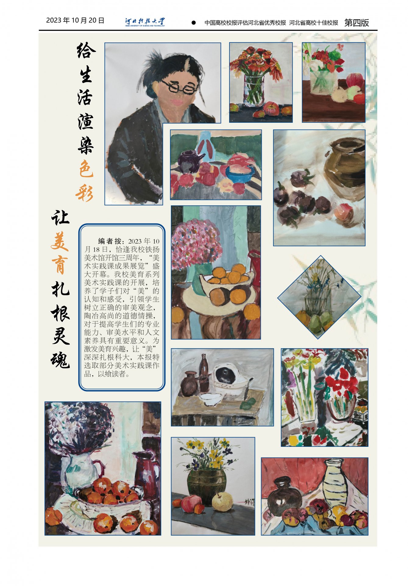 同题参见