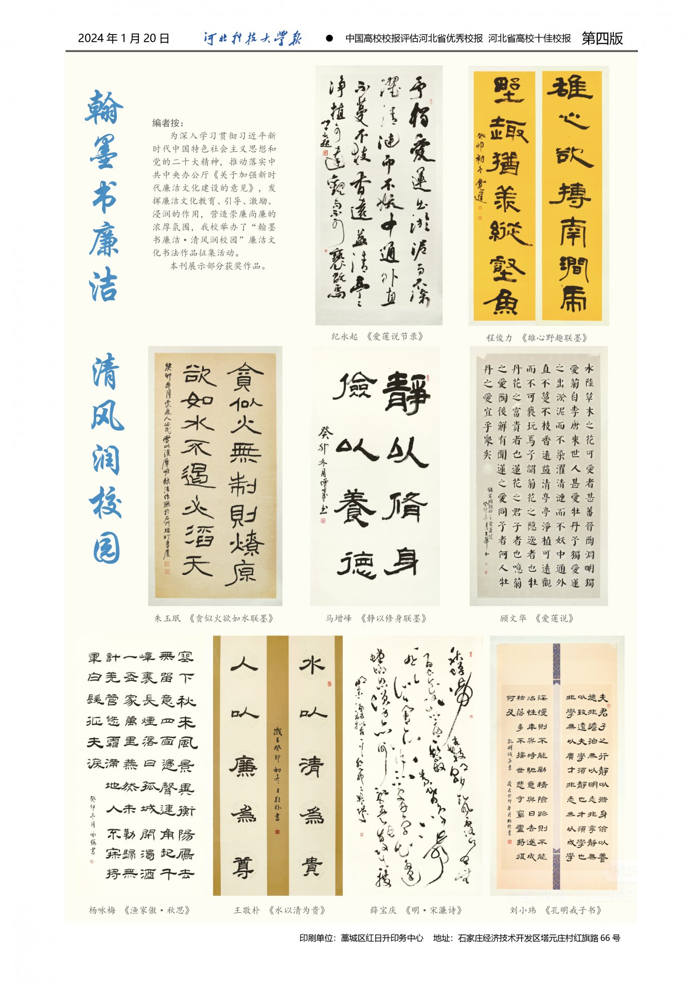 70808d3b18214386bc5ef30db4226900.jpg 同题参见