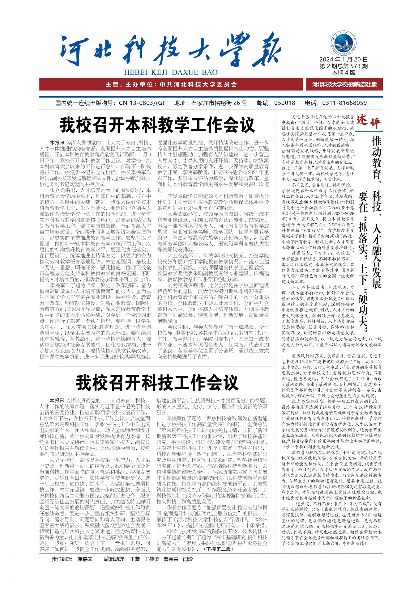 bed5f49be6ca46959ce8aa5dd1101e98.jpg 更新时间