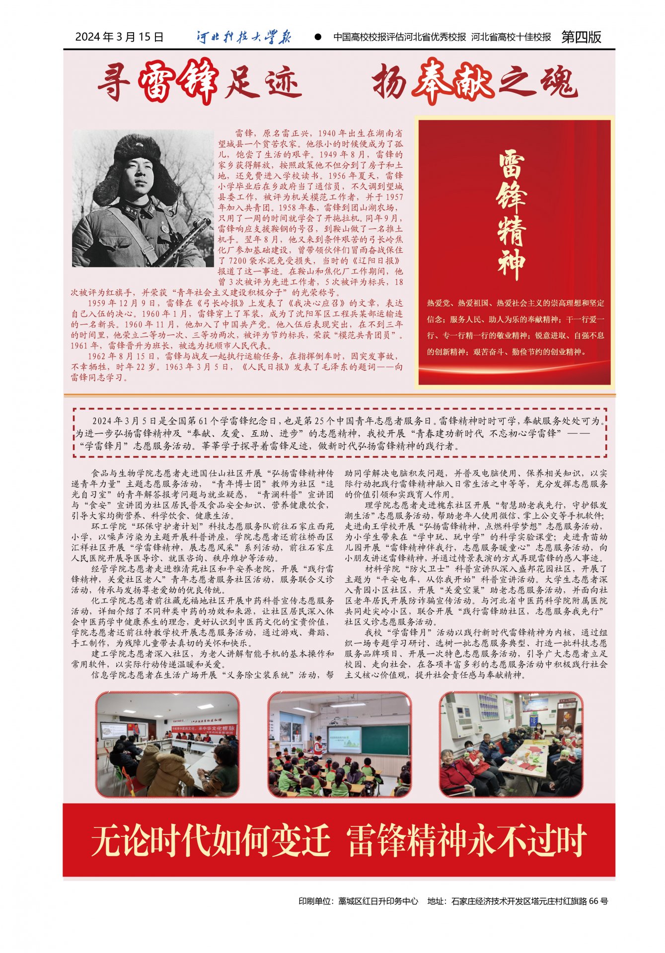 同题参见