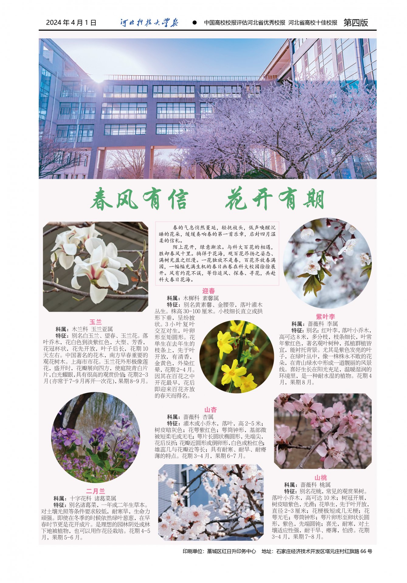 同题参见