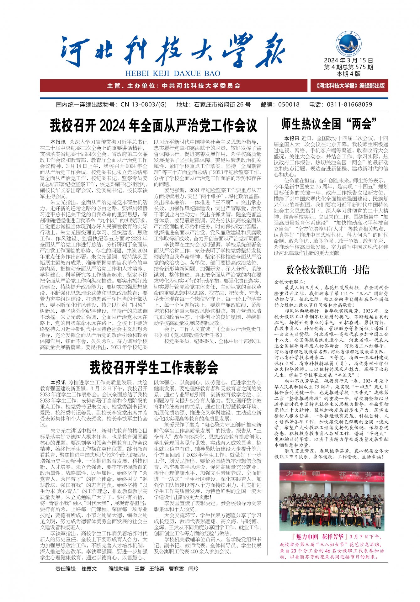 更新时间