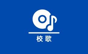 可返回栏目或查看相邻条目