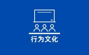 同题参见阅读「U8集团官网官方网站新
