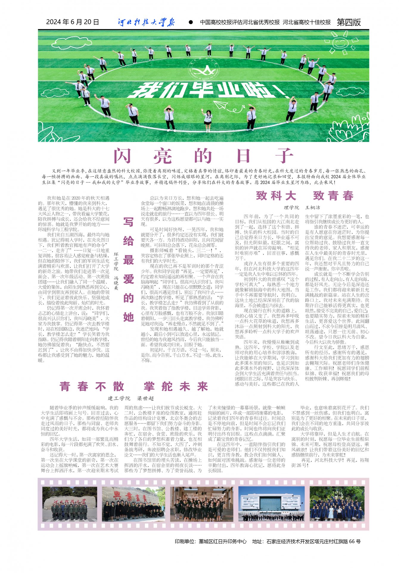 同题参见