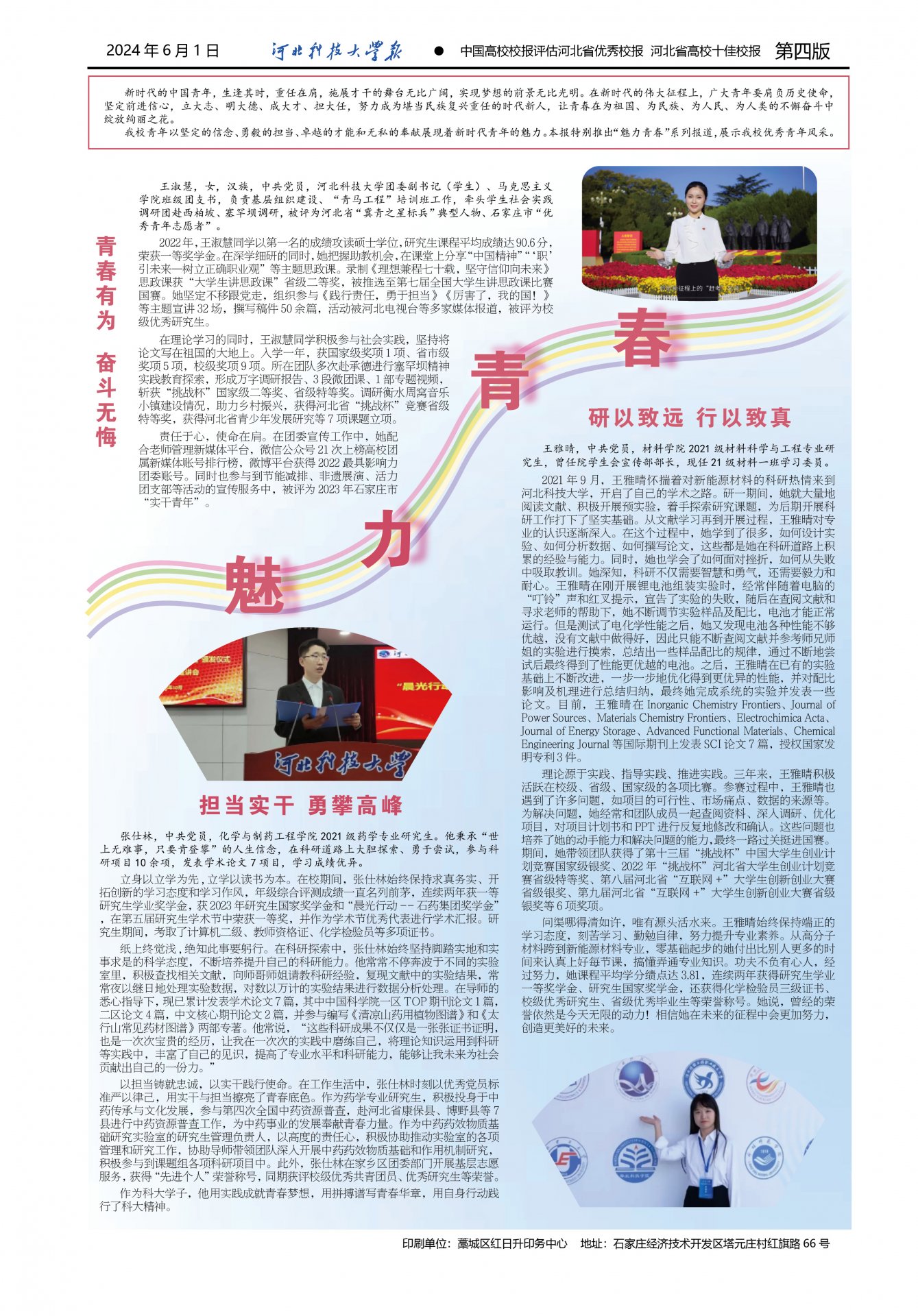 同题参见