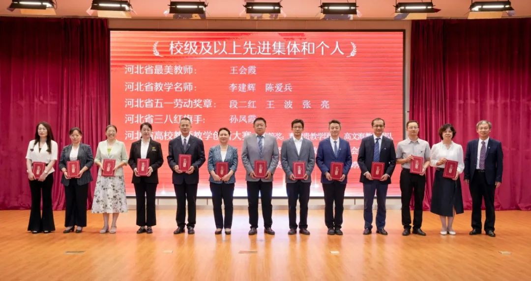 人力资源处 同题参见