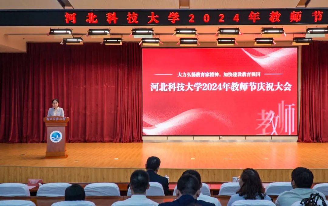 共同庆祝第40个教师节