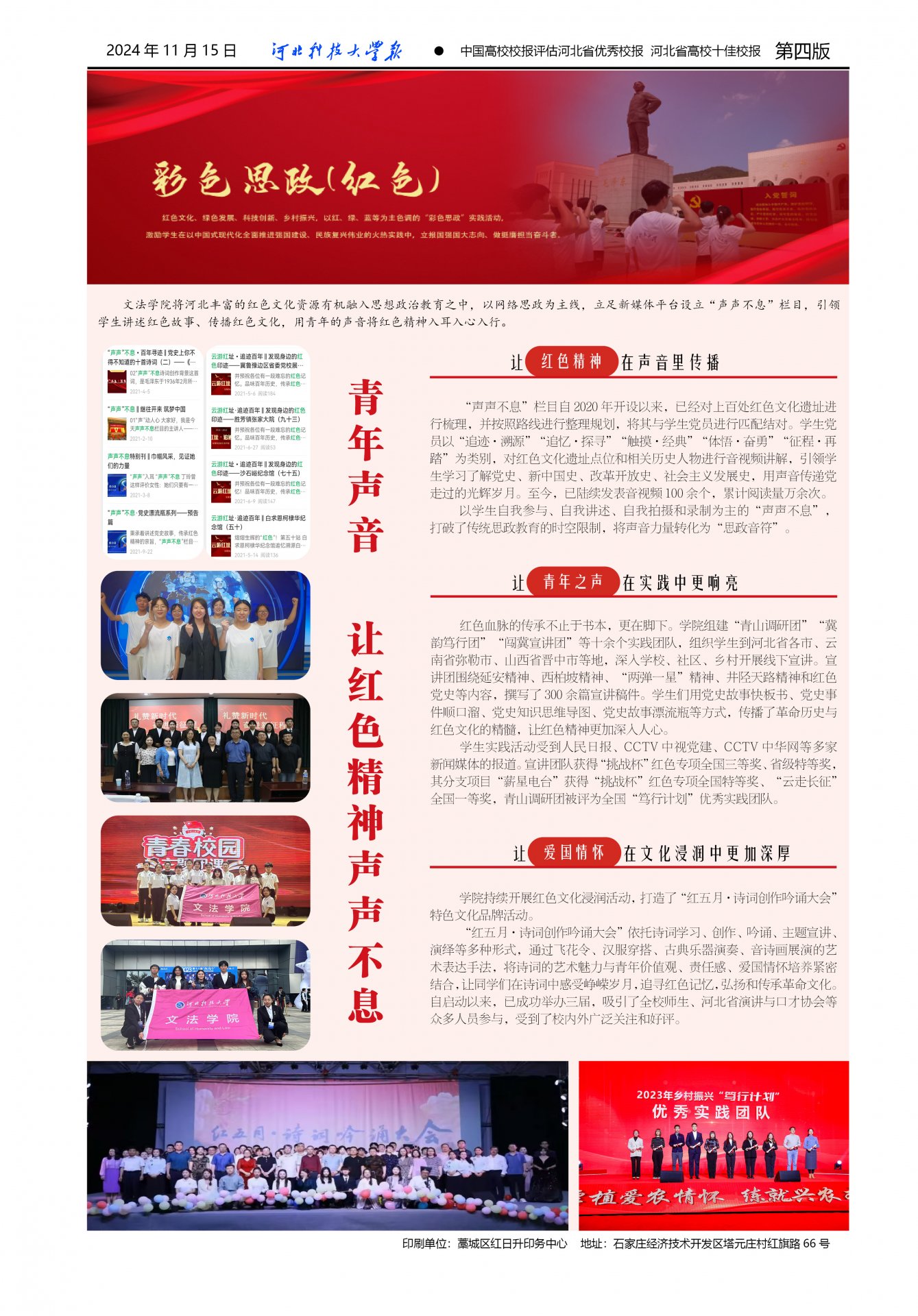 同题参见