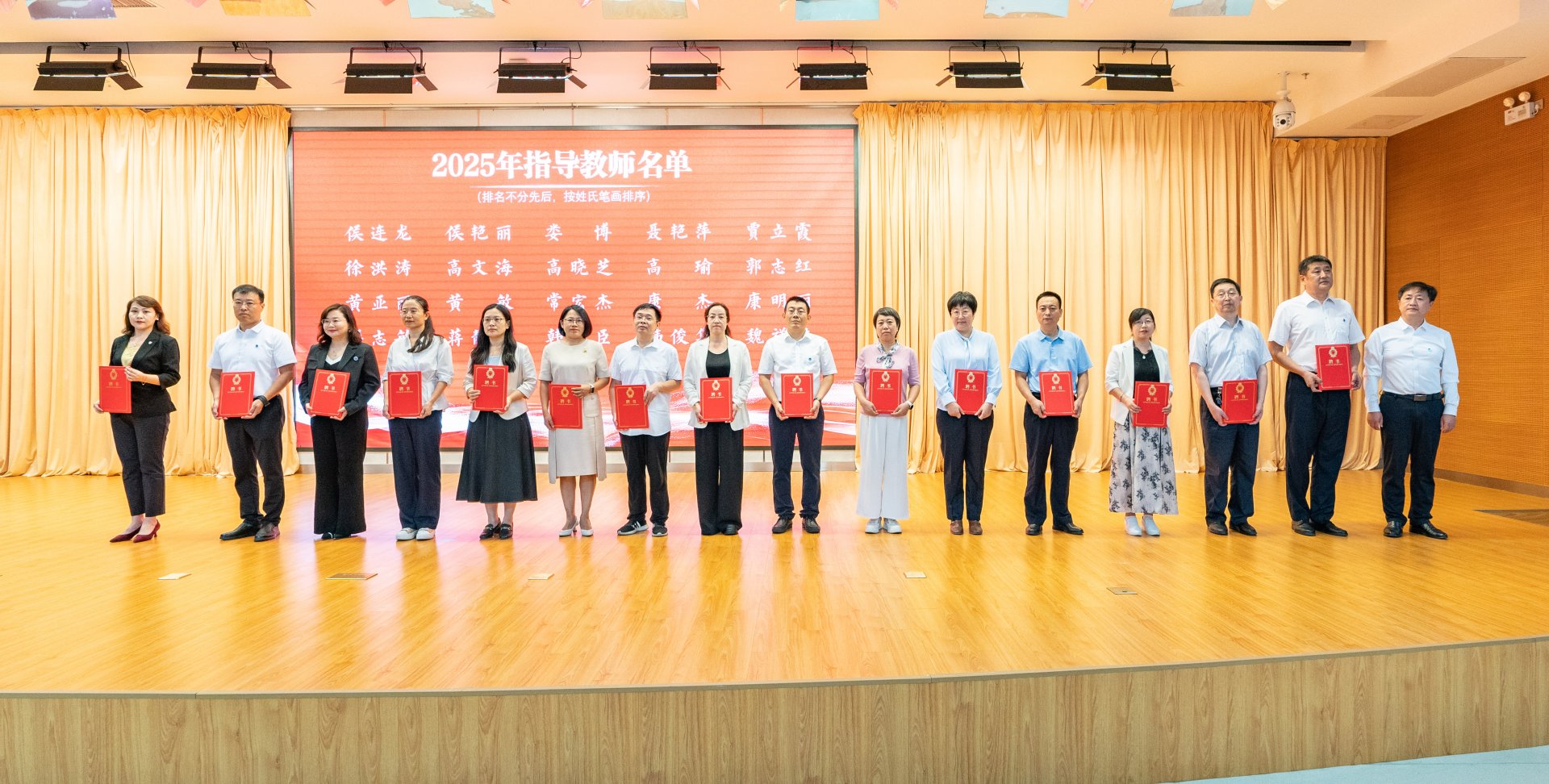见证荣休教师与新入职教师的薪火传承