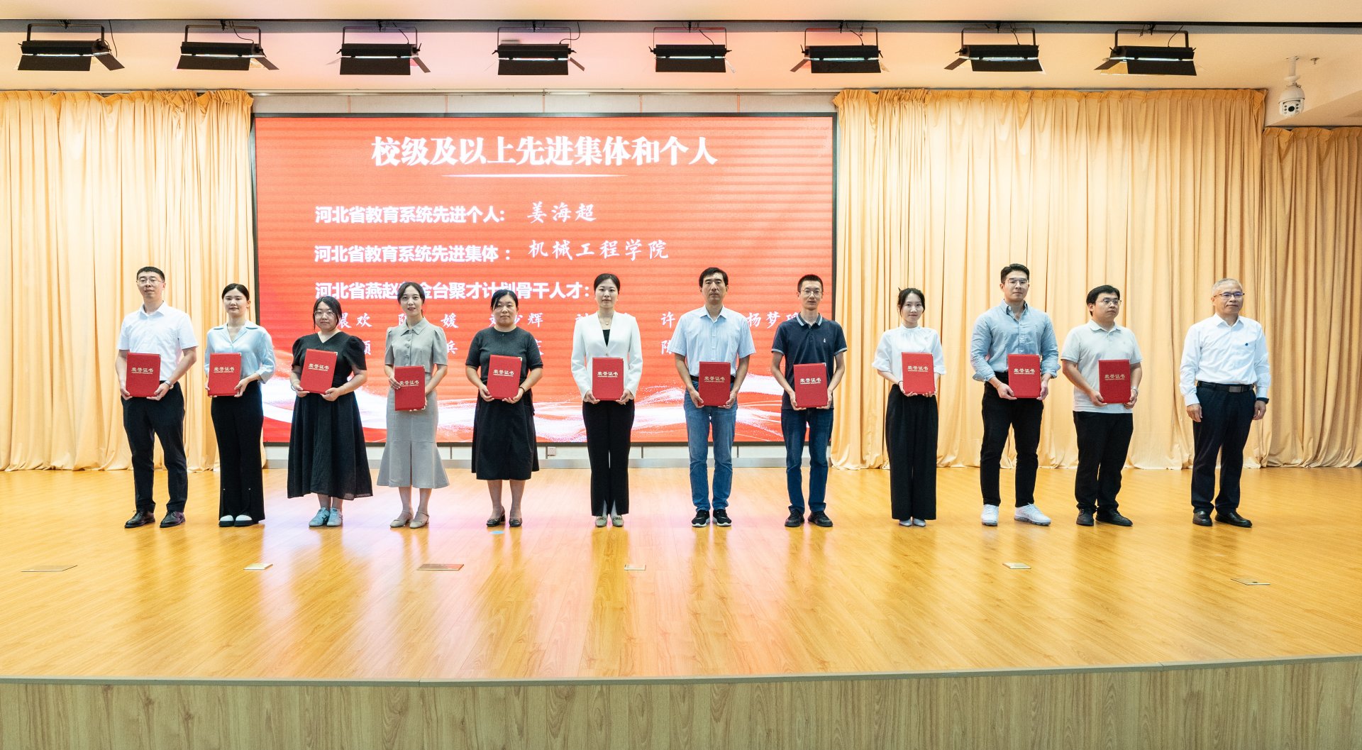 U8集团官网官方网站使用教程召开教师