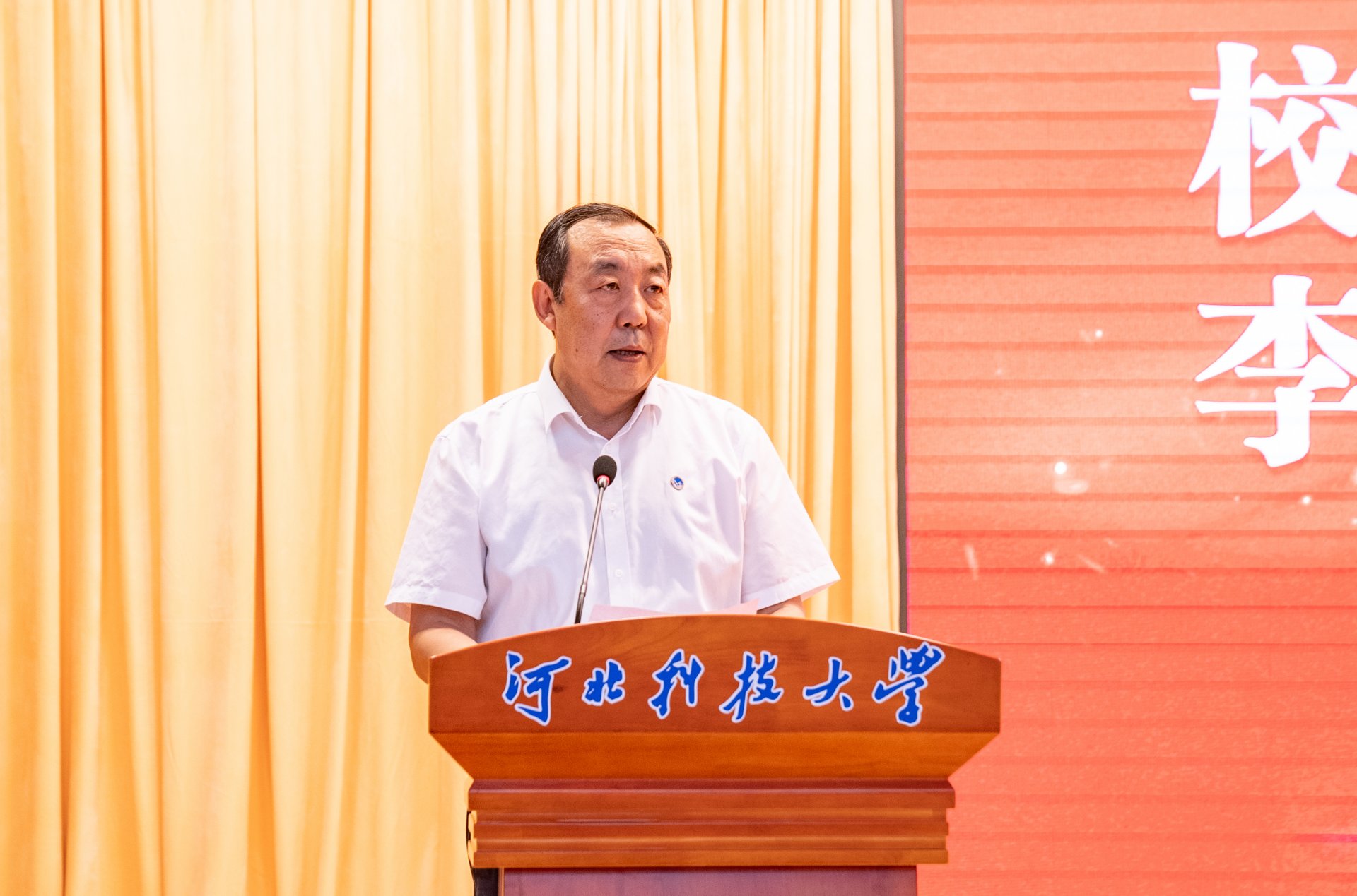 副校长徐智策主持会议