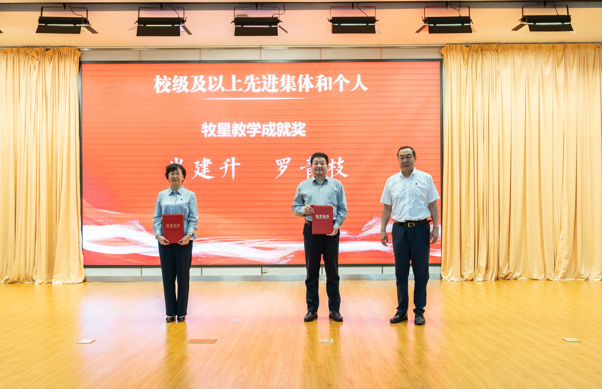 累累硕果盈满枝
