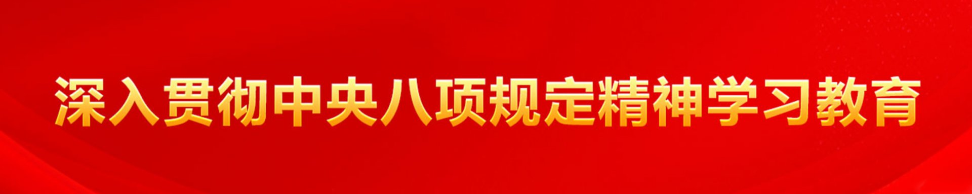 倒计时牌揭牌仪式
