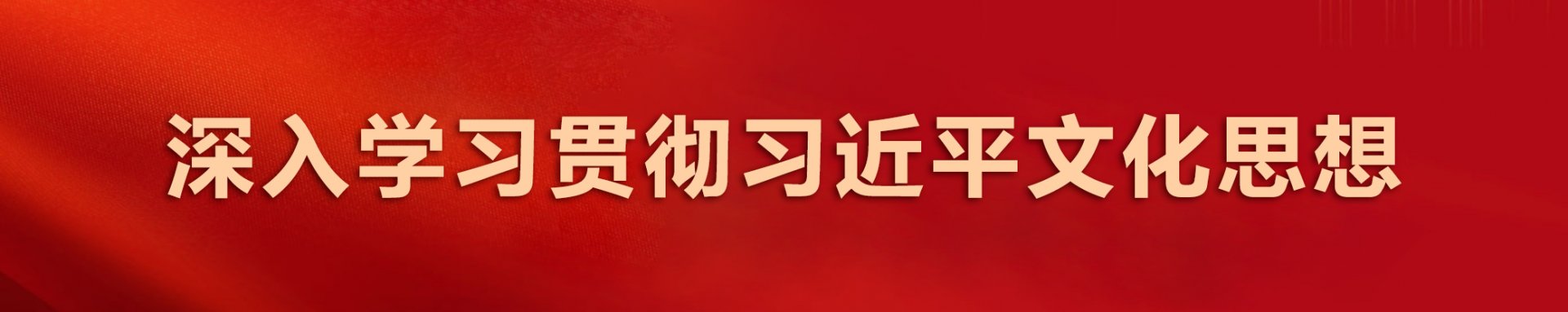 校庆主题歌曲《不忘忠诚》