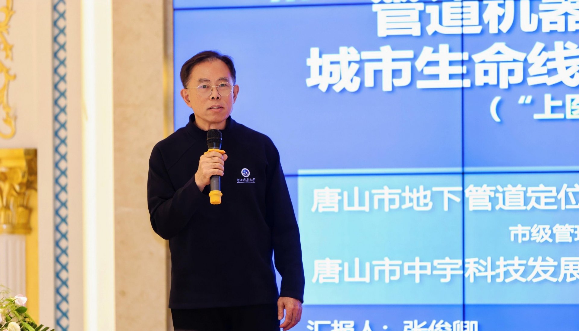 张会敏 同题参见
