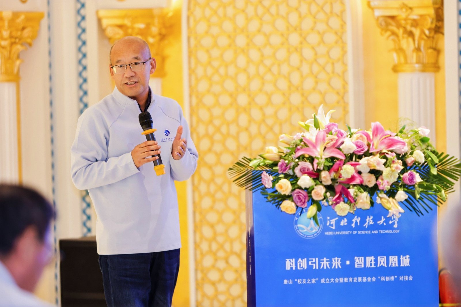 推动科技成果转化与校友资源共享