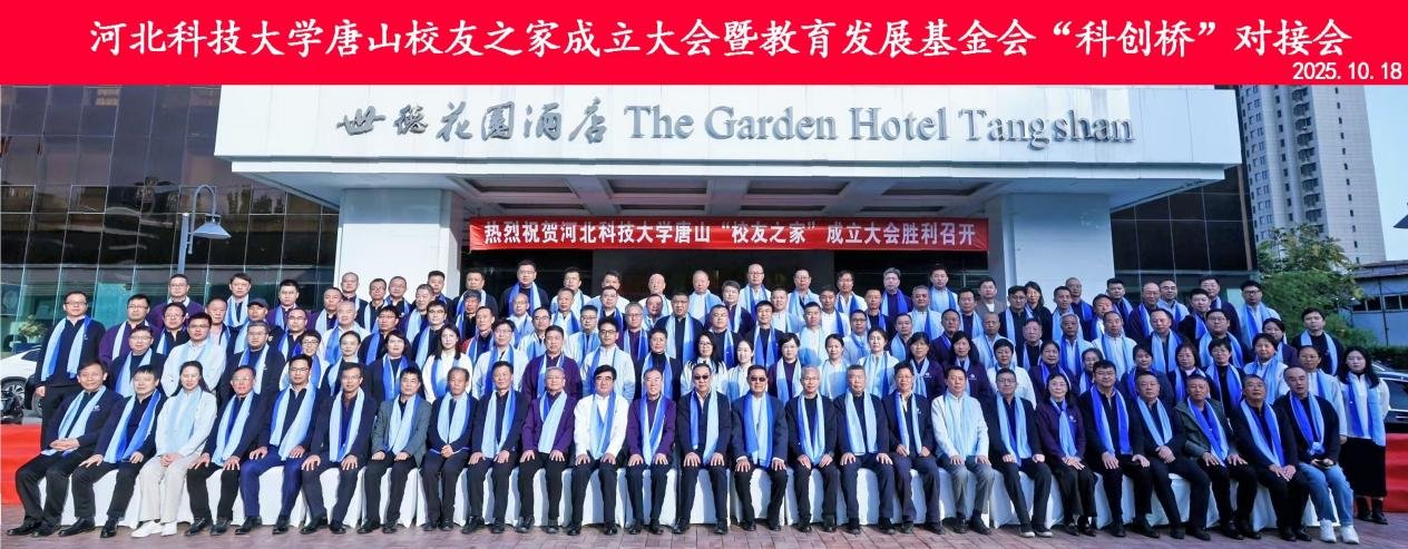 同题参见大会以“科创引未来·智胜凤凰