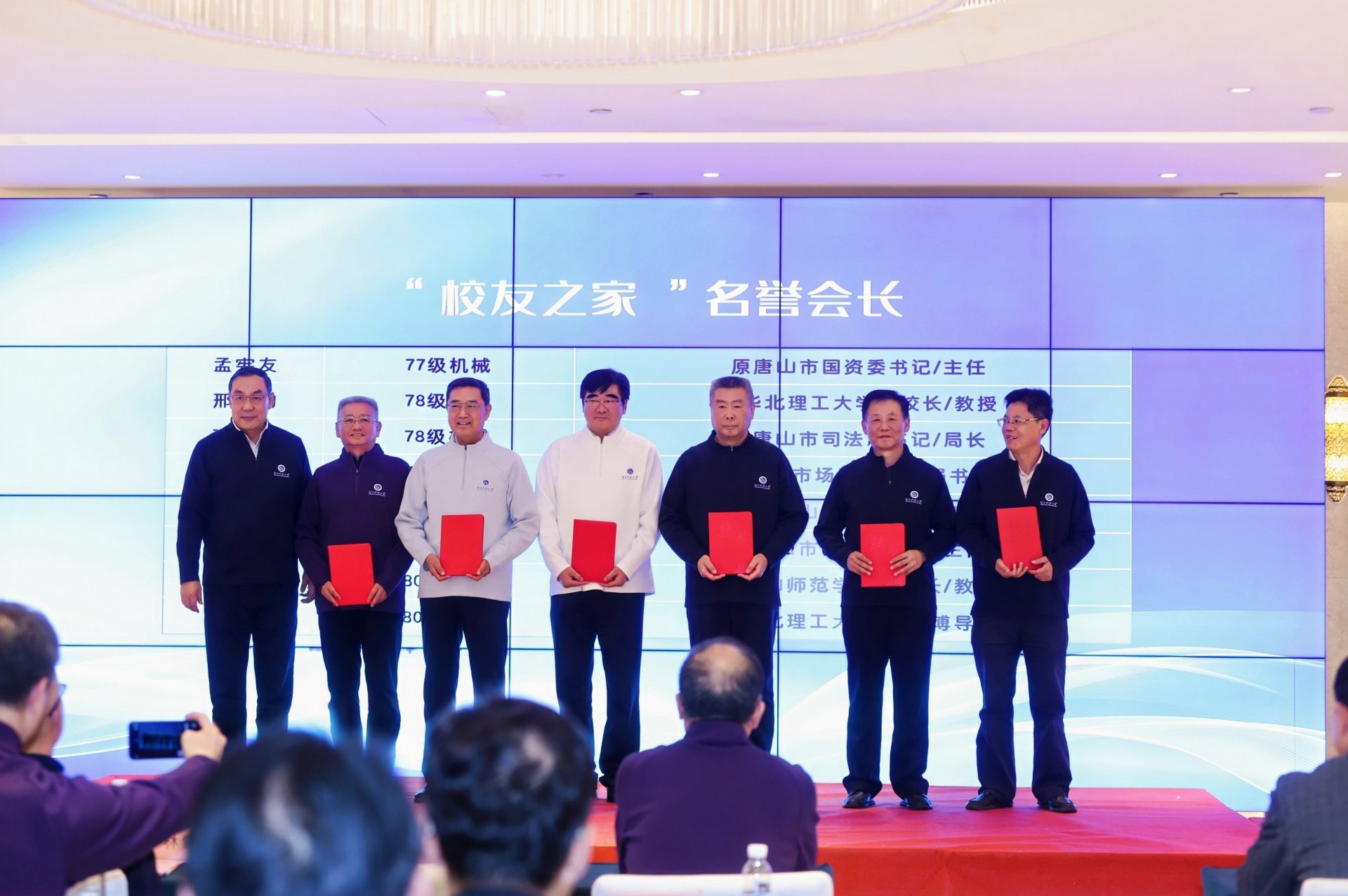 招生就业处 审核