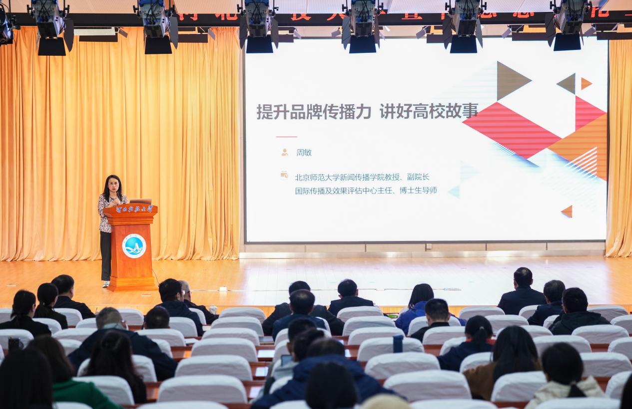 贯彻落实《中国共产党思想政治工作条例