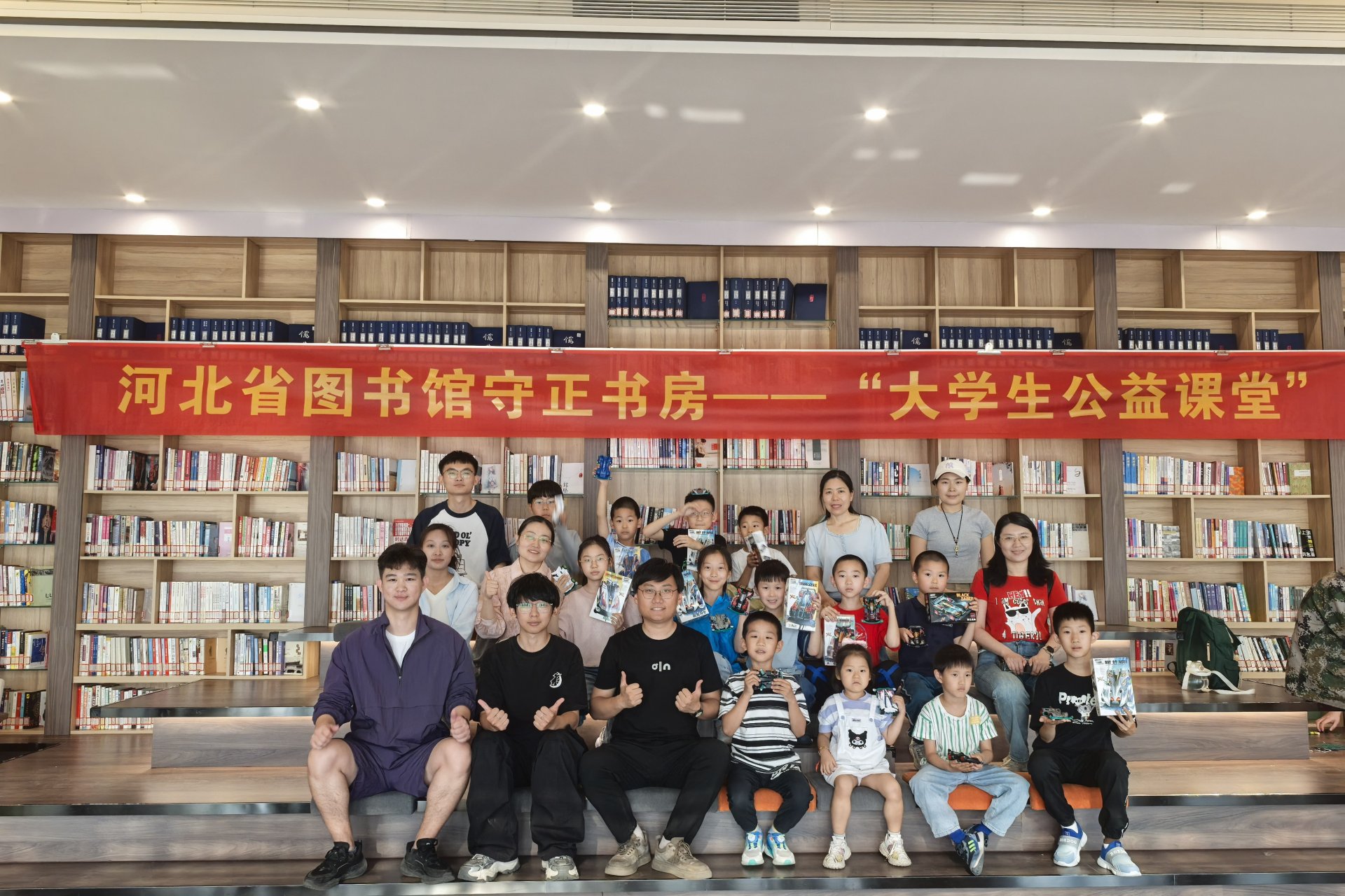 跨学科建制