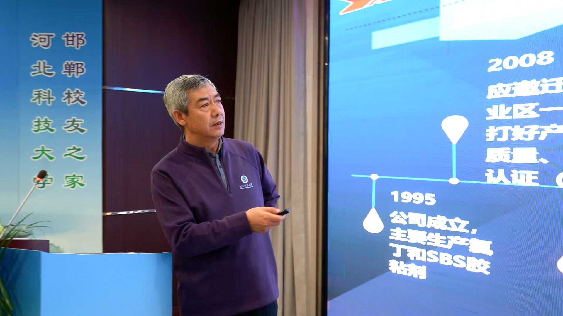推动科技成果转化与校友资源共享