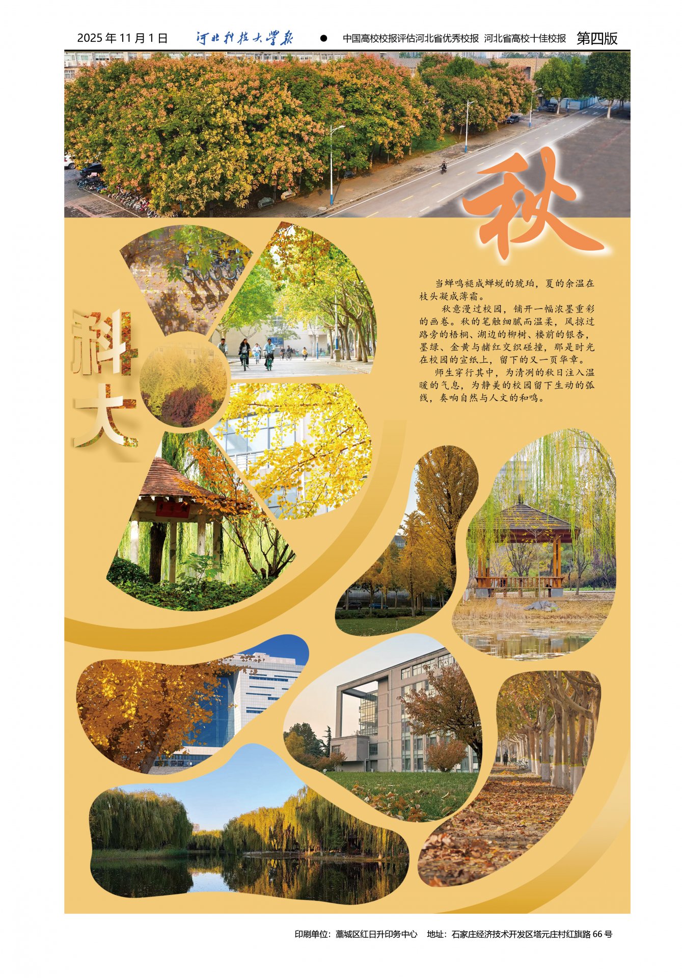 同题参见