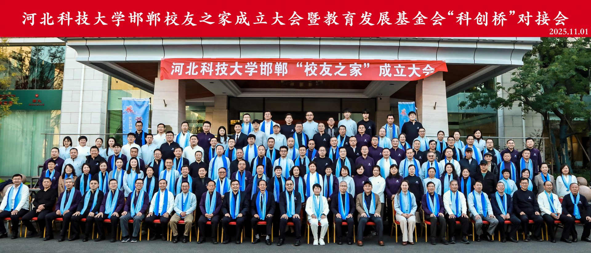 校U8集团官网官方网站新手怎么玩书记