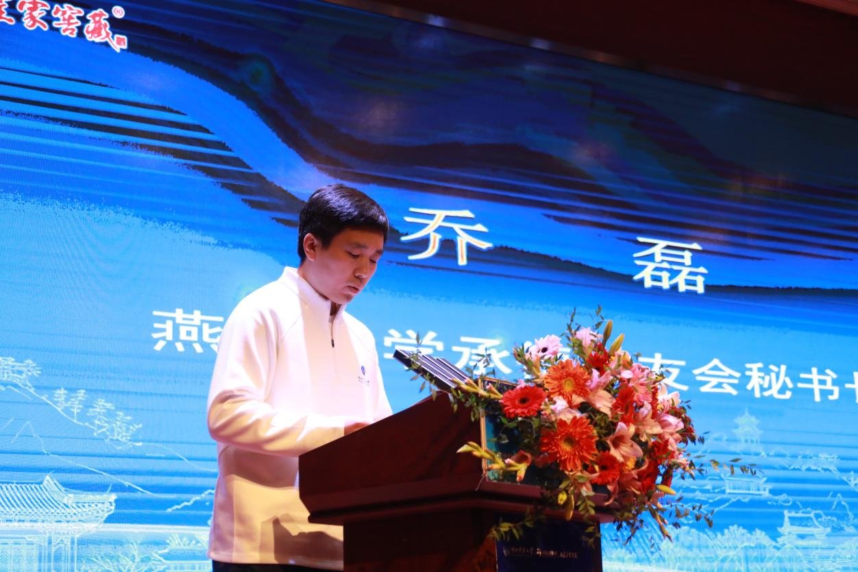 共同见证校友之家成立