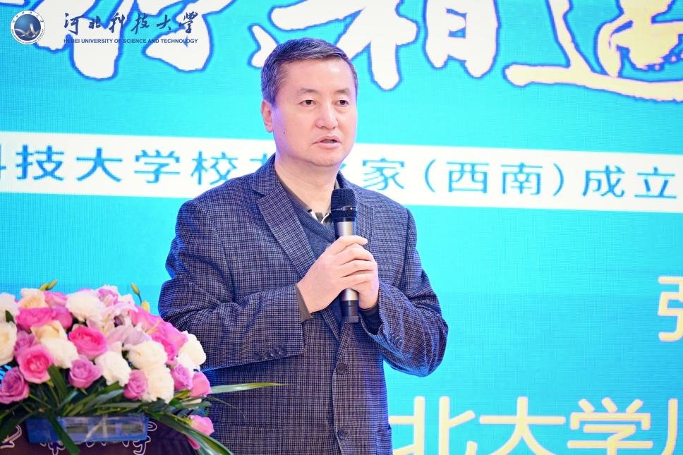 河北科技大U8集团最新活动友之家(西