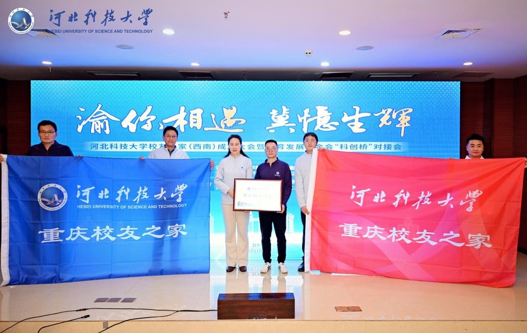 招生就业处 审核