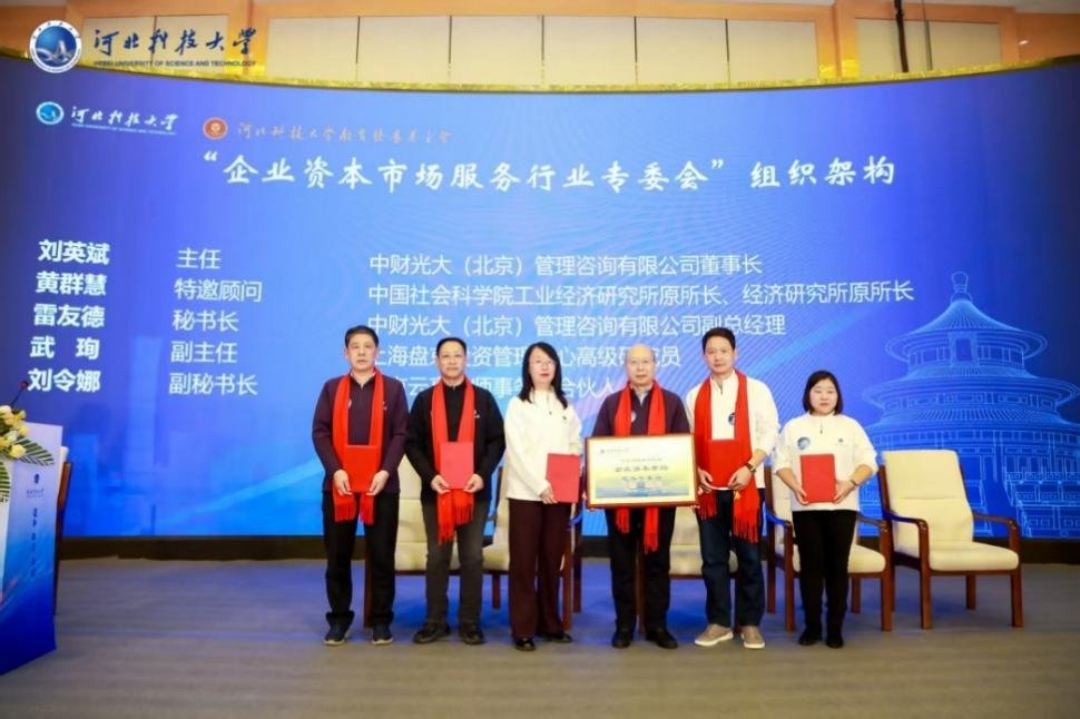 招生就业处 审核