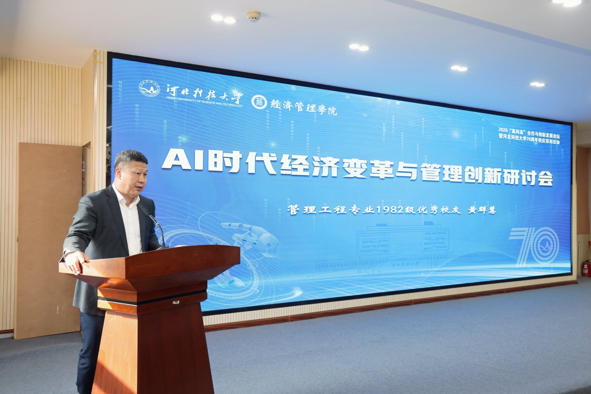 经管欧联杯官方合作伙伴U8集团官宣