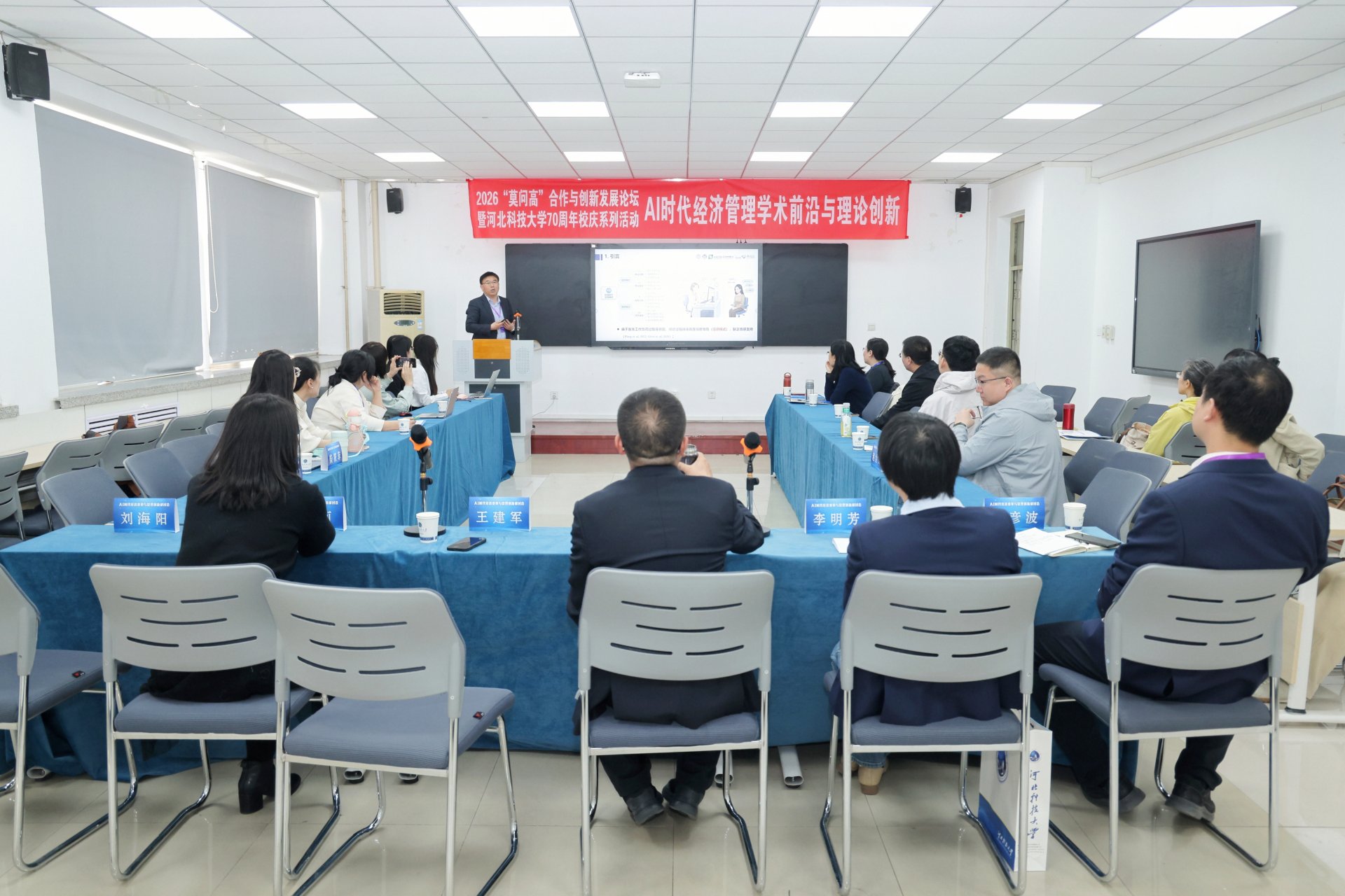 同题参见省内外高校经管欧联杯官方合作