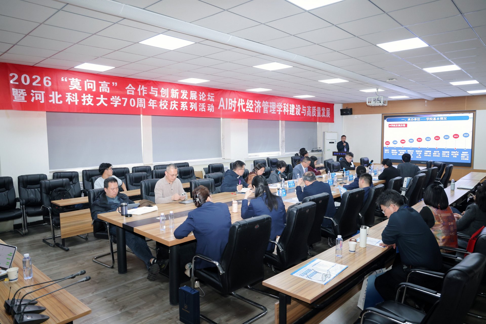 欧联杯官方合作伙伴U8集团官宣举办A