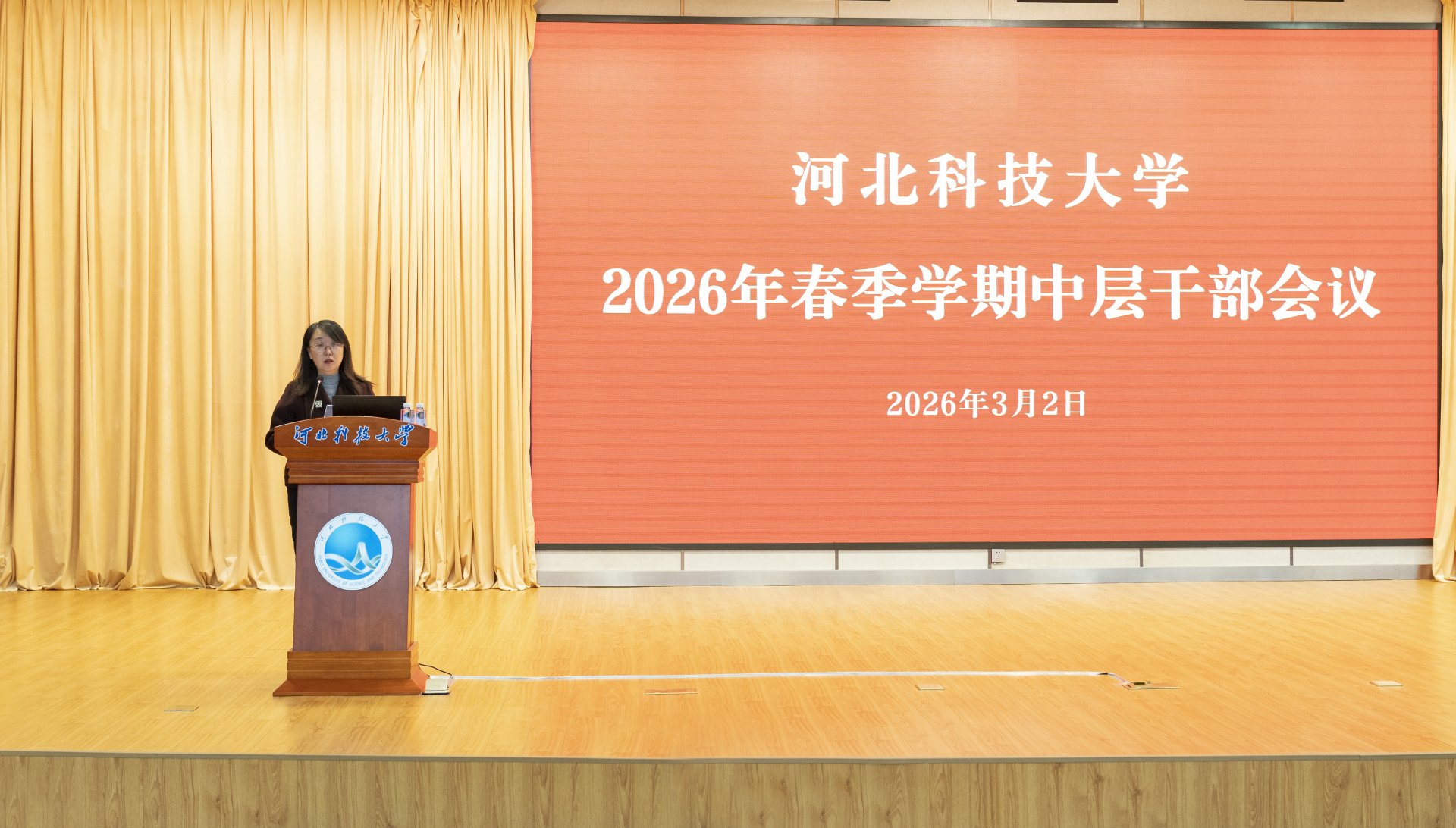 党政办 同题参见
