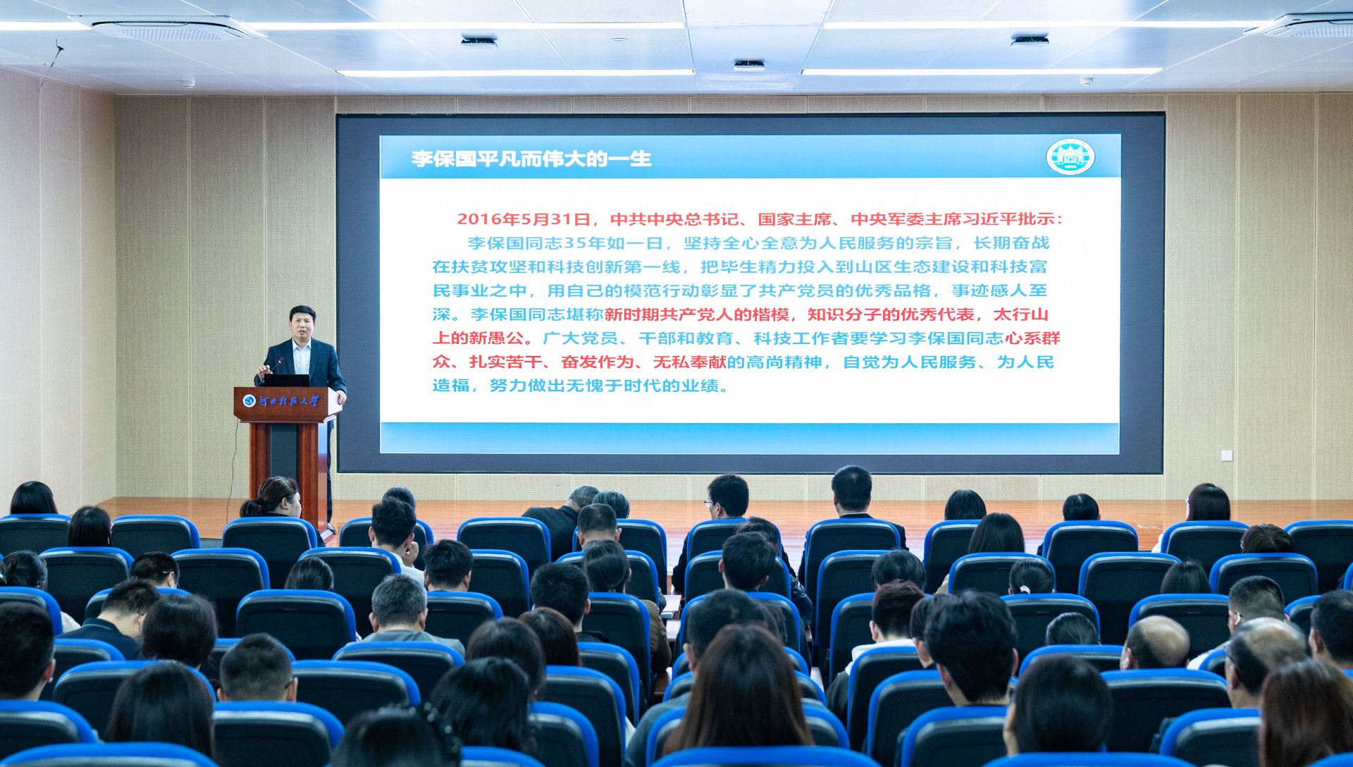 技术转移中心 同题参见