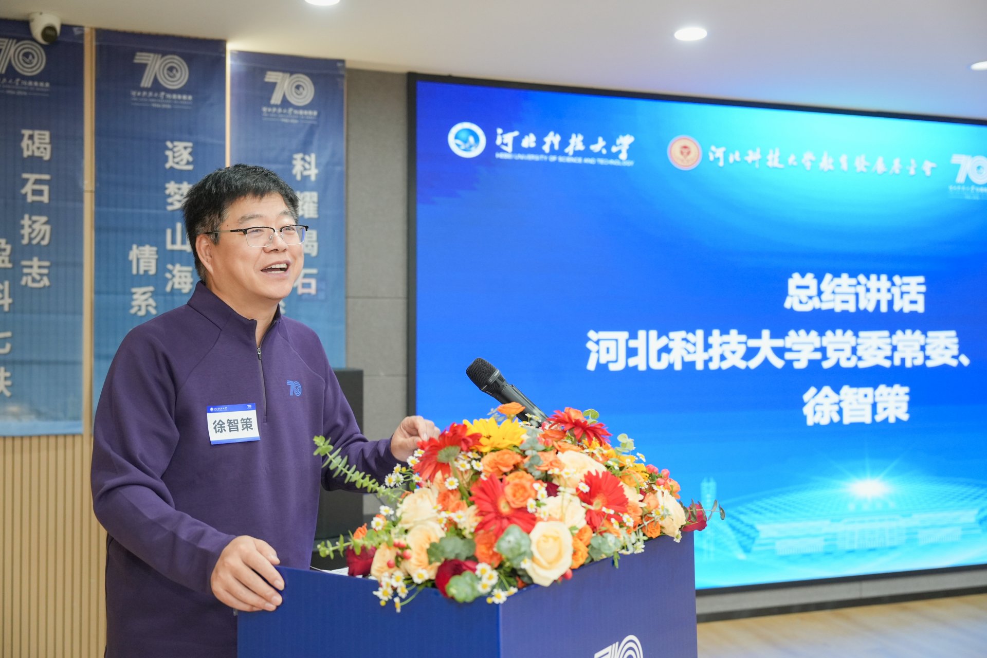 招生就业处 同题参见