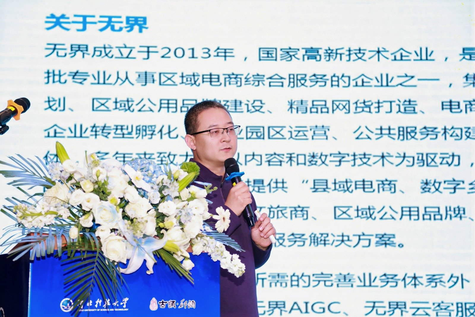 招生就业处 同题参见