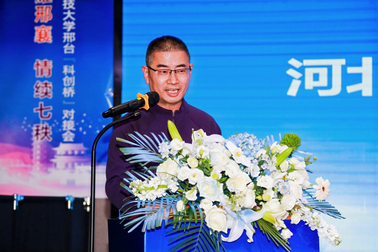 科耀邢襄