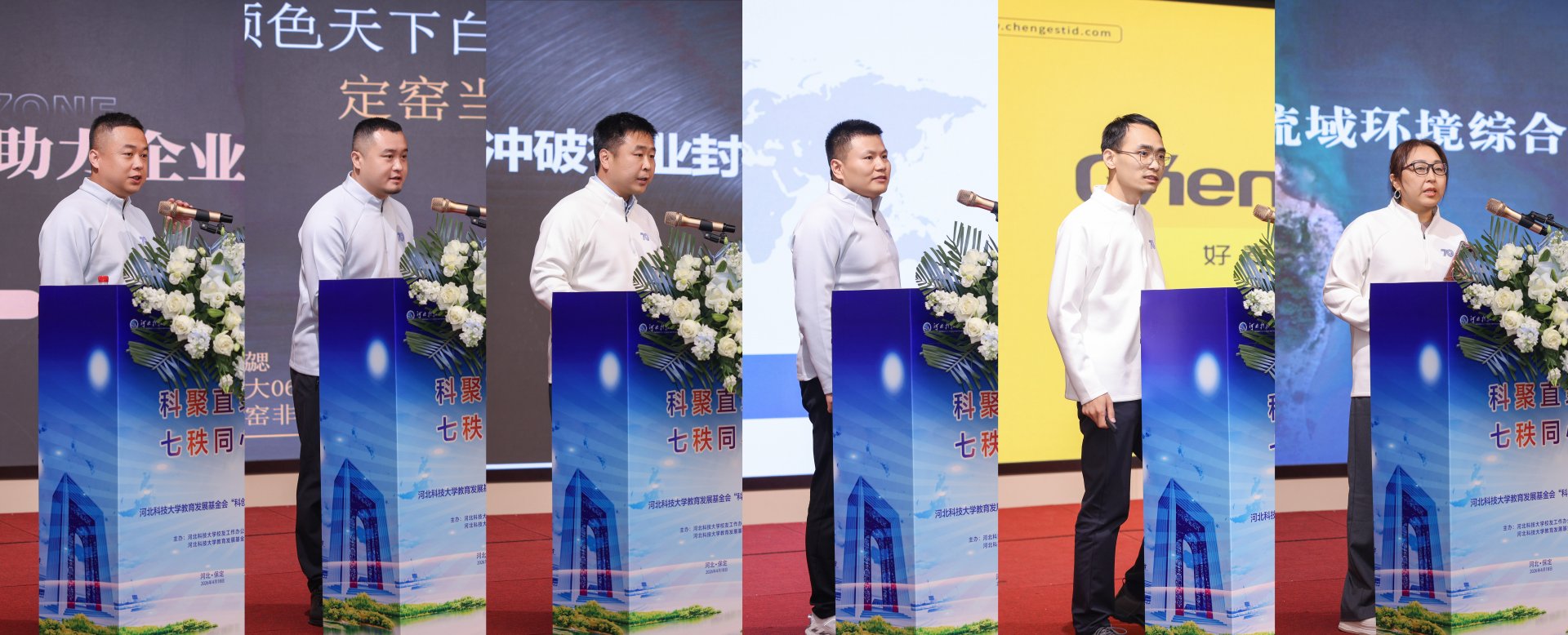 招生就业处 同题参见