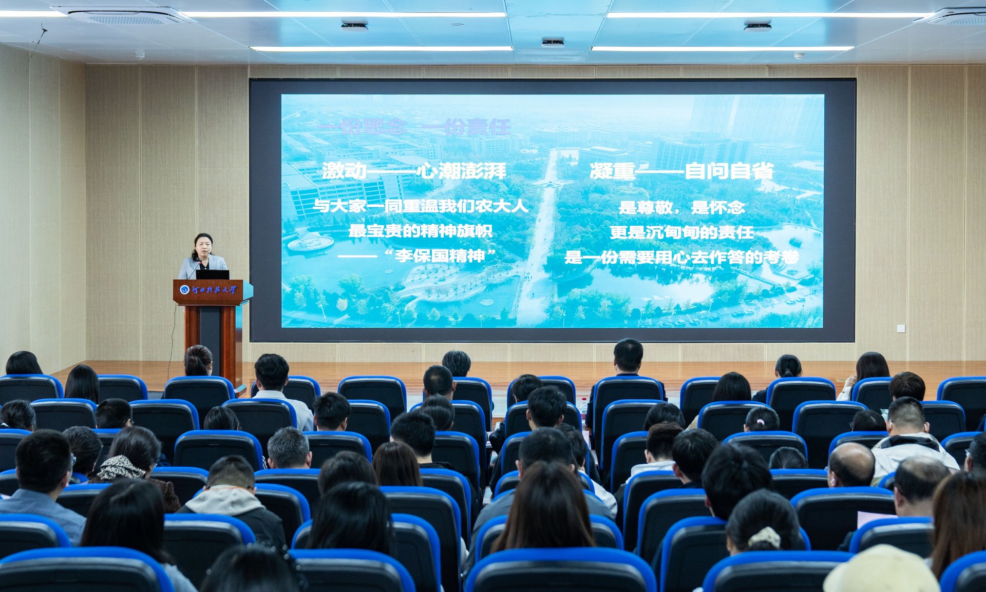 优秀科技特派员河北巡讲活动在U8集团